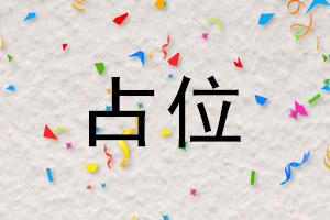 战Online